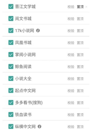 御书屋自由阅读器最新版 御书屋自由阅读器最新版