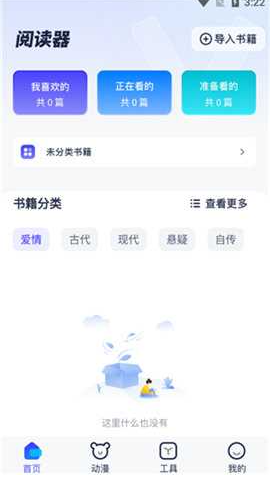 御书屋小说网无弹窗免费 御书屋小说网无弹窗免费