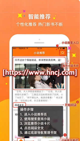 御书屋小说网无弹窗免费 御书屋小说网无弹窗免费
