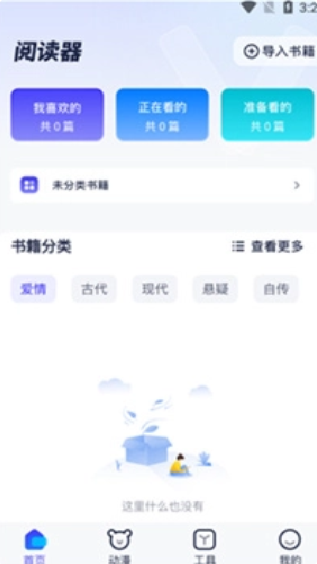 御书屋笔趣阁小说 御书屋笔趣阁小说