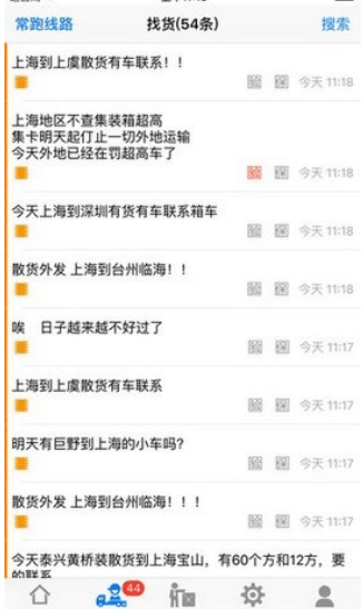 ���˱��䴬�ڲ�ѯ����app