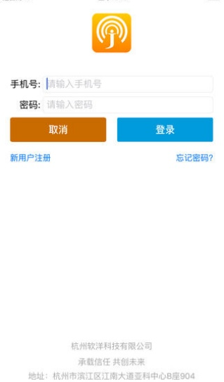 ���˱��䴬�ڲ�ѯ����app