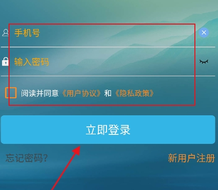 软天空app下载安装最新版官方免费 软天空app下载安装最新版官方免费