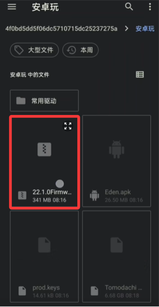 朋友收集梦想生活游戏模拟器 朋友收集梦想生活游戏模拟器