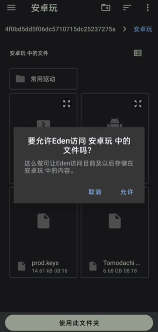 朋友收集梦想生活游戏模拟器 朋友收集梦想生活游戏模拟器