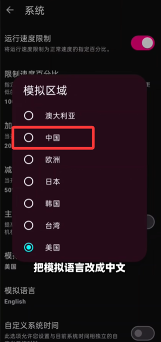 朋友收集梦想生活游戏模拟器 朋友收集梦想生活游戏模拟器