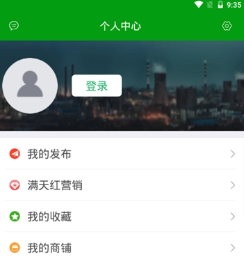 Feijiu网APP废旧网手机版废品回收价格行情查询 Feijiu网APP废旧网手机版废品回收价格行情查询