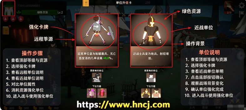 恶魔城防战 恶魔城防战