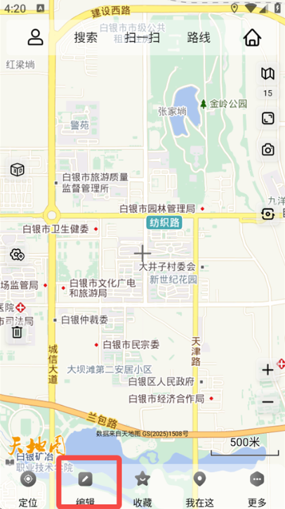 奥维地图免费版 奥维地图免费版
