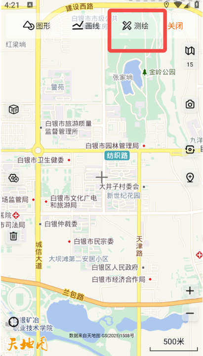 奥维地图免费版 奥维地图免费版