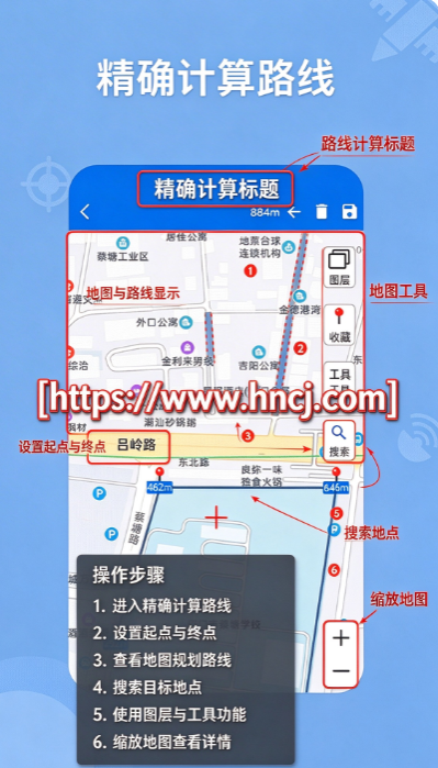 奥维地图免费版 奥维地图免费版