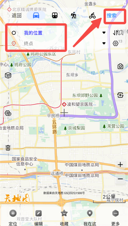 奥维互动地图手机版官方版卫星地图下载 奥维互动地图手机版官方版卫星地图下载
