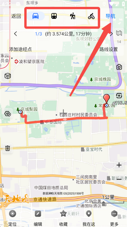 奥维互动地图手机版官方版卫星地图下载 奥维互动地图手机版官方版卫星地图下载