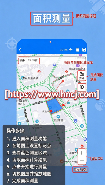 奥维互动地图手机版官方版卫星地图下载 奥维互动地图手机版官方版卫星地图下载
