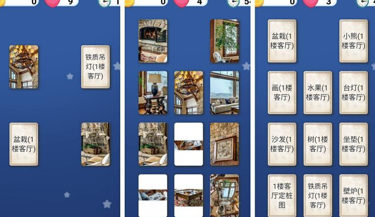 记忆大师游戏高效记忆训练方法 记忆大师游戏高效记忆训练方法