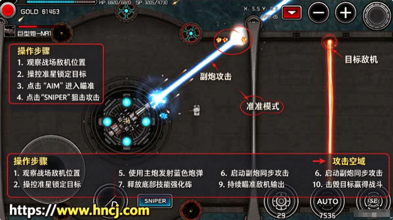 重装无限手机版 重装无限手机版