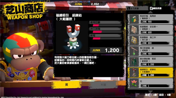 猴子桶战修改器 猴子桶战修改器