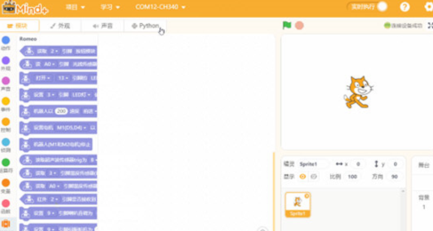 小海龟app儿童编程启蒙入门指南 小海龟app儿童编程启蒙入门指南