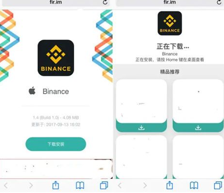 币圈官方app下载最新版入口 币圈官方app下载最新版入口
