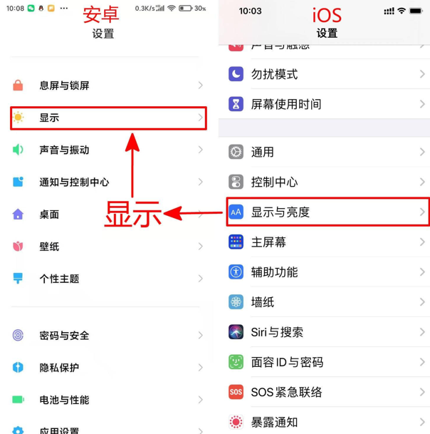 多多字体放大怎么设置才最简单 多多字体放大怎么设置才最简单