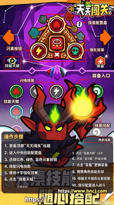 天天闯关下载 天天闯关下载