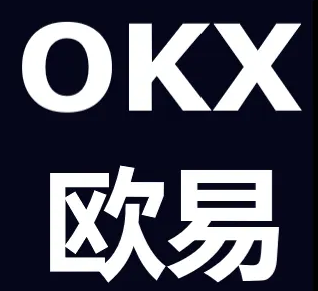 欧 易下载官方APP苹果 欧 易下载官方APP苹果