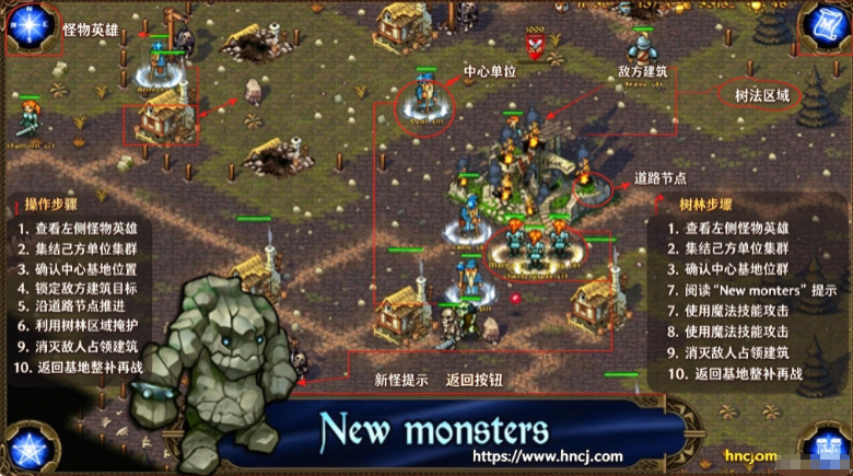 王权北方的扩张中文版 王权北方的扩张中文版