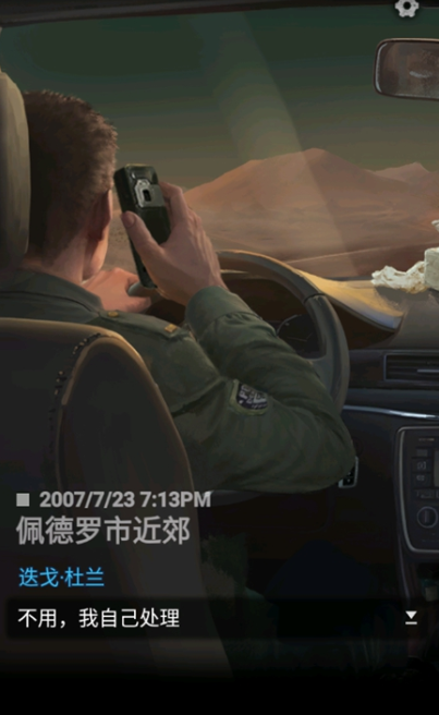 无妄凶城最新版上线必玩攻略 无妄凶城最新版上线必玩攻略