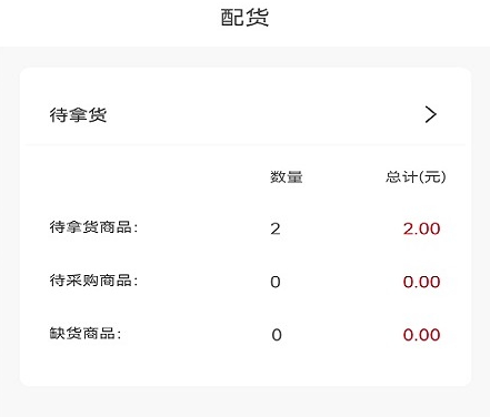 纺支宝商家APP下载安装指南 纺支宝商家APP下载安装指南