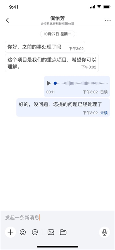 浩秒手机APP下载 浩秒手机APP下载