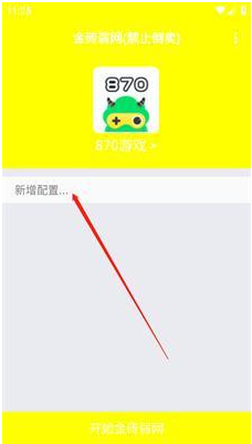 金砖弱网防封版 金砖弱网防封版