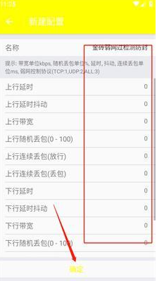 金砖弱网防封版 金砖弱网防封版