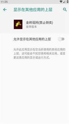 金砖弱网防封版 金砖弱网防封版