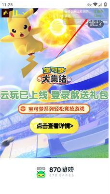 金砖弱网防封版 金砖弱网防封版