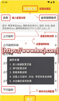 金砖弱网防封版 金砖弱网防封版