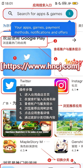 googleplay应用商店官方正版 googleplay应用商店官方正版