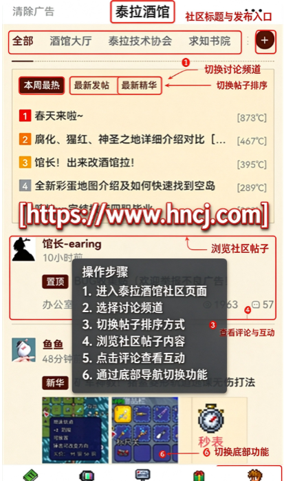 泰拉瑞亚wiki.gg中文 泰拉瑞亚wiki.gg中文