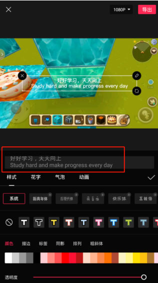 CapCut手机版 CapCut手机版