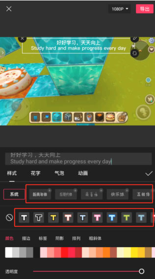 CapCut手机版 CapCut手机版