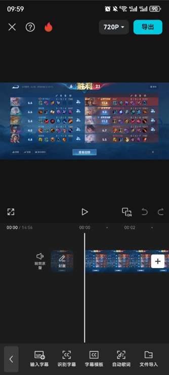 CapCut19.8.0版本 CapCut19.8.0版本