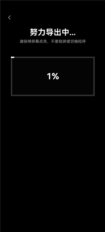 CapCut19.8.0版本 CapCut19.8.0版本