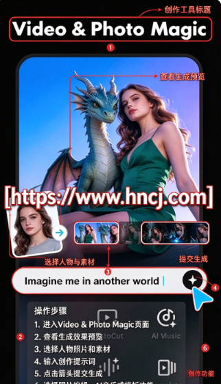 CapCut19.8.0版本 CapCut19.8.0版本