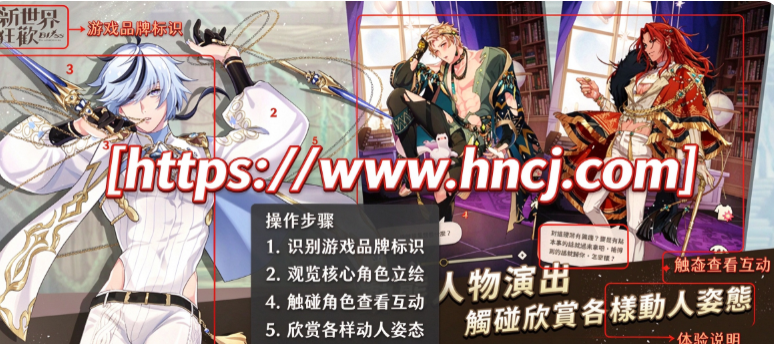 NuCarnival新世界狂欢国际服 NuCarnival新世界狂欢国际服
