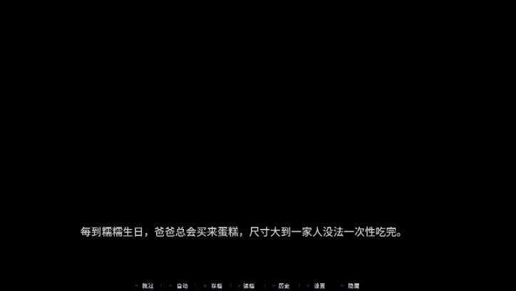 美满的家庭手游 美满的家庭手游