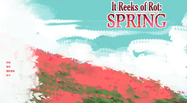 腐臭味春天手游(It Reeks of Spring) 腐臭味春天手游(It Reeks of Spring)