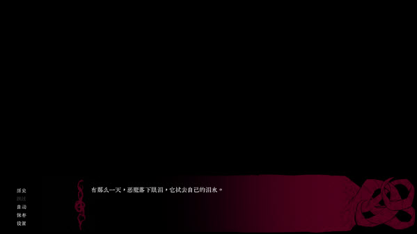 腐臭味春天手游(It Reeks of Spring) 腐臭味春天手游(It Reeks of Spring)