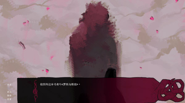 腐臭味春天手游(It Reeks of Spring) 腐臭味春天手游(It Reeks of Spring)
