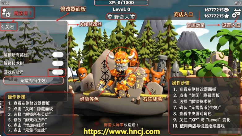 决战时刻2无限金币版 决战时刻2无限金币版