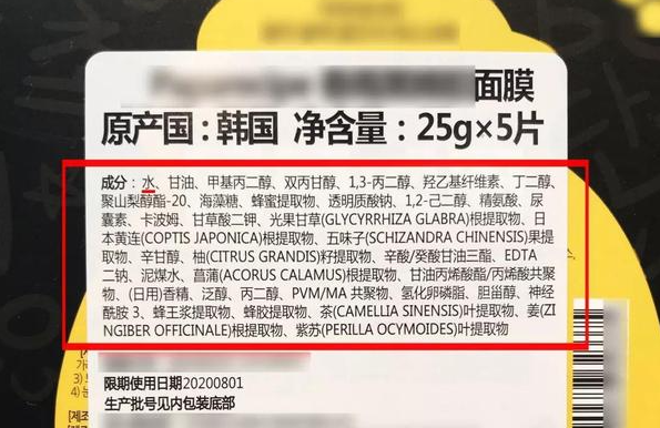 波后私美怎么样真实测评分享 波后私美怎么样真实测评分享
