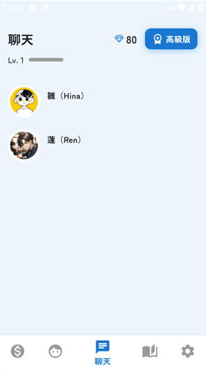 AI Chara Talk���°�����